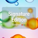 신화플러스