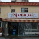 진호수산 이미지