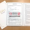 태원종합인쇄