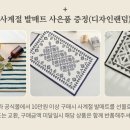 해피홈데코 이미지
