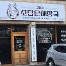 신서귀로 이미지