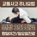 향남경희한의원 티스토리