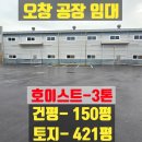 뉴평화공인중개사사무소 이미지