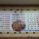 원조말순이황태찜장유점 | 장유 맛있는 황태찜집 - 원조말순이황태찜
