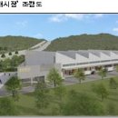 양곡도매시장 이미지