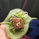 범이네축산