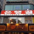 지에스25  강남신사점 이미지