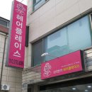 676헤어플레이스