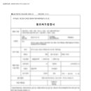 판교허가 이미지