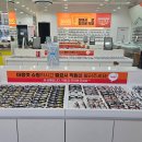 안경공장나들이 신곡점 이미지