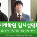이레학원 네이버블로그