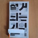 화광농장 이미지