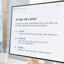구로성심치과의원 | 구로구 사랑니 발치, 치과를 찾을 땐 2가지만 확인하세요