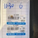 크래버대게나라 안양점 | 크래버 대게나라 안양점 칠순 기념 식사 후기