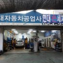 현대자동차세차장 이미지