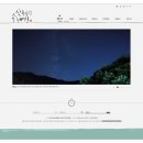 산향기의 속리여행 네이버블로그