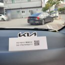 기아오토큐(송정점) 네이버블로그