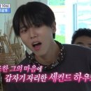 쎄컨드홈즈 이미지