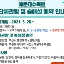 부산강서구여성센터 이미지