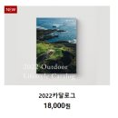 스노우피크천안
