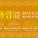 2023-0059 이미지