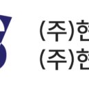 환인제약㈜ 이미지