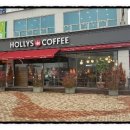 할리스커피모현점 이미지