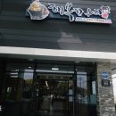 행복한오리고아점 네이버블로그