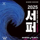 파도회관 이미지