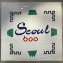 1974연탄시절 | 서울생활사박물관 가볼만한 어린이 이색 체험 전시회 추천 관람 후기 주차 정보