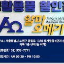 알파와오메가문구