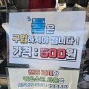내동마을 입구 | 백종원 창녕 살리기 프로젝트 산토끼노래동산 안리마을 식당에 감조은마을 다녀왔습니다