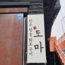 온천천카페거리(느티나무유치원 앞) 이미지