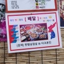 구월문예길음식문화1번가 | 구월동삼겹살 문예길음식문화1번가 본진삼겹살