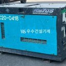 고려발전기양수기