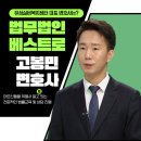 유성실버복지센터 3층 이미지