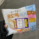 씨유 의정부백석천 | CU 망그러진곰 꿀호떡버거ㅣ포켓씨유 예약 내돈내산 후기