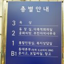 사당3동주민센터 이미지