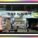 대경식품 이미지