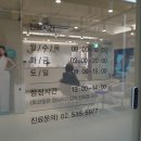 이가정의학과의원 이미지