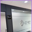 세무법인세한 이미지