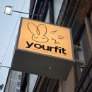 훈 동물병원 | 부산 동래 명륜동 왁싱샵, 유어핏(Yourfit)