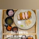 츠키젠롯데 이미지
