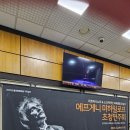 에프게니 미하일로프 초청연주회 | 에프게니 미하일로프 초청 연주회!