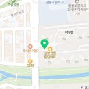태들보 으뜸태권도장 이미지
