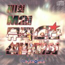 뮤직스타 티스토리