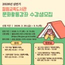 철원교육도서관 이미지