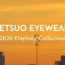 서광안경 이미지