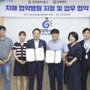 동명병원 이미지