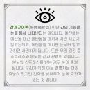 동양한의원 이미지